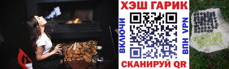 Наркотические вещества Нальчик Канабис  МЕФ  АМФЕТАМИН  Гашиш  Кокаин 