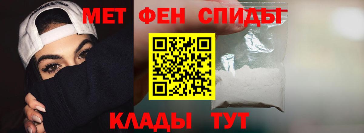 АМФ VHQ  Вход с VPN  Нальчик 