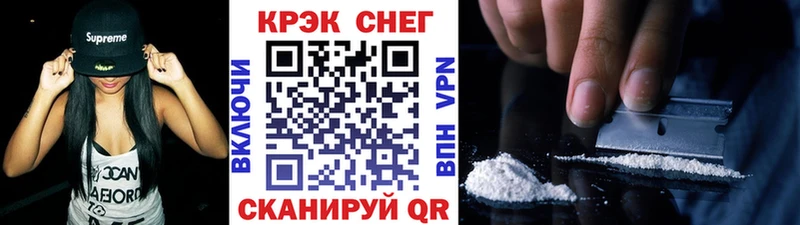 КОКАИН Эквадор  Нальчик 