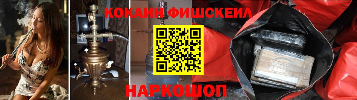 COCAIN VHQ Нальчик