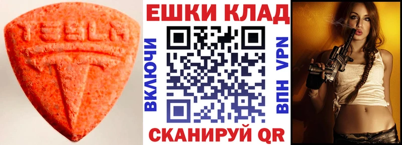 Ecstasy louis Vuitton  где найти наркотики  Нальчик 