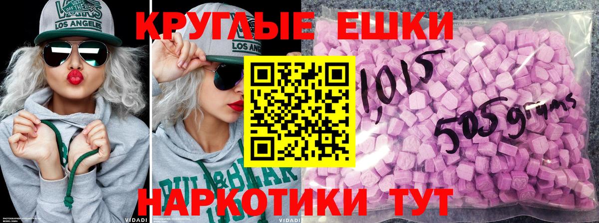Экстази louis Vuitton Нальчик