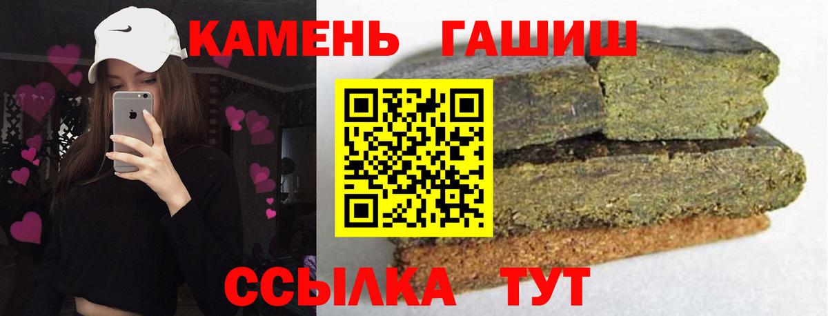 ГАШ  Вход с VPN  Нальчик  ГАШИШ hashish 