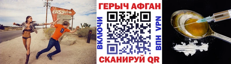 Героин VHQ  Нальчик 