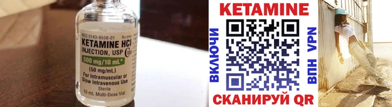 блэк спрут онион  Нальчик  Кетамин ketamine  магазин   