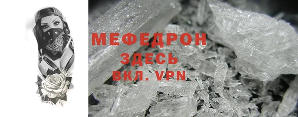 мет Абдулино