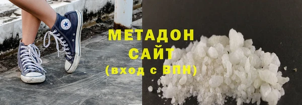 ECSTASY Абинск