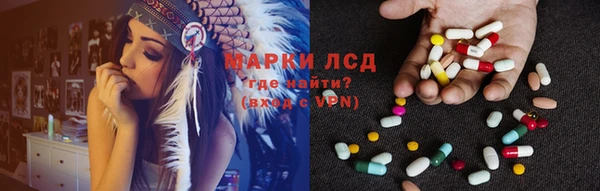 мескалин Абаза