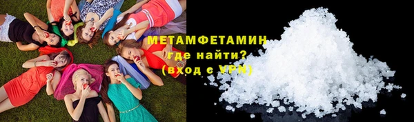 мескалин Абаза