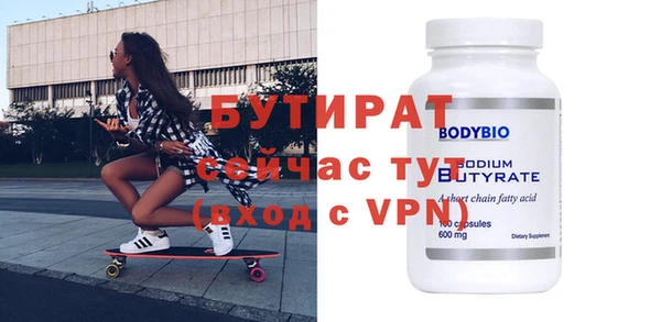 мет Абдулино