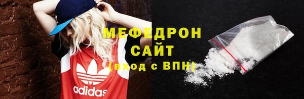 мет Абдулино