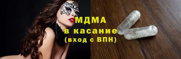 mdma Билибино