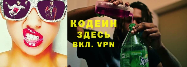 ECSTASY Абинск