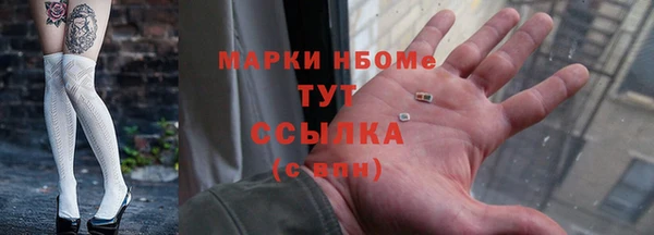 мескалин Абаза