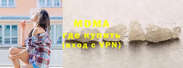 мескалин Абаза