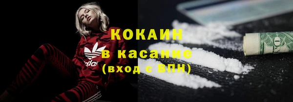 мескалин Абаза