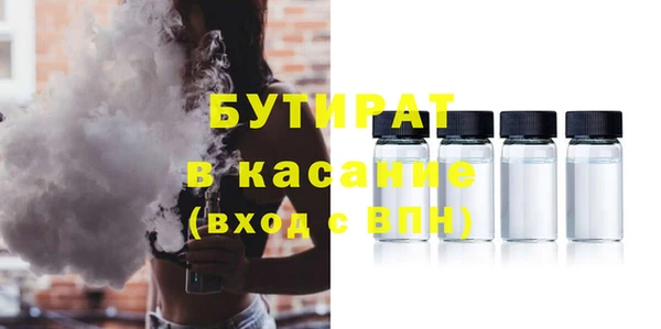 мескалин Абаза