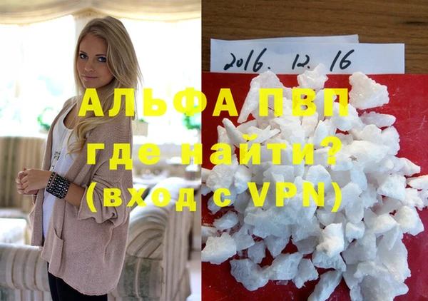 мескалин Абаза