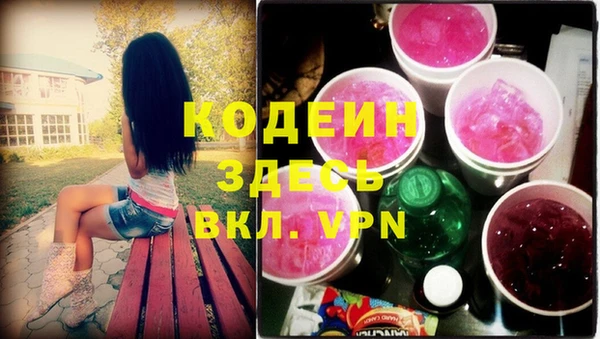 мескалин Абаза