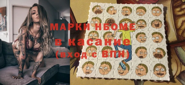 ECSTASY Абинск
