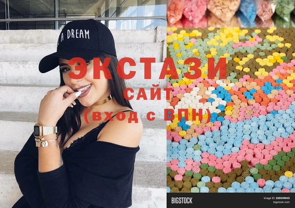 ECSTASY Абинск