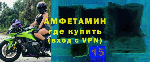 мет Абдулино