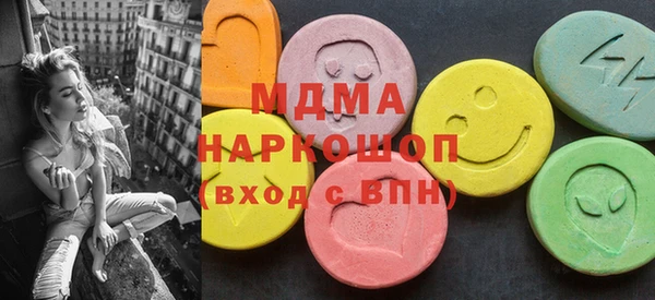 ECSTASY Абинск