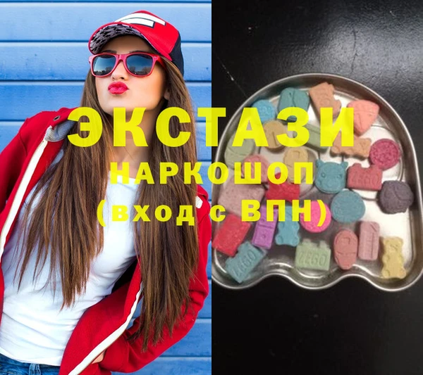 ECSTASY Абинск