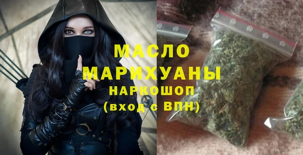 мет Абдулино