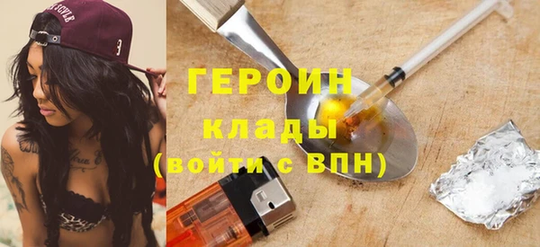 ECSTASY Абинск