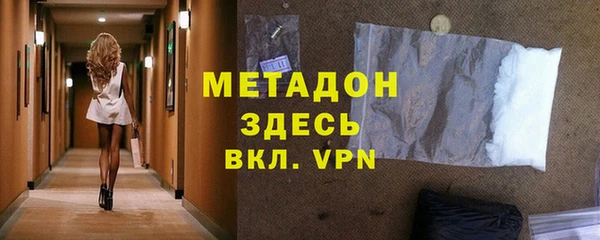 бутират Беслан