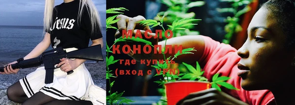 мет Абдулино