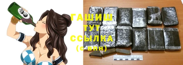 мет Абдулино