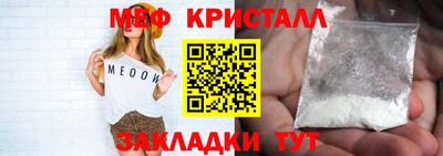 мдма Заволжье