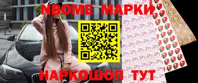 мдма Заволжье