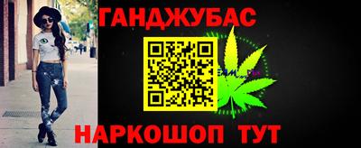 наркотики Донской