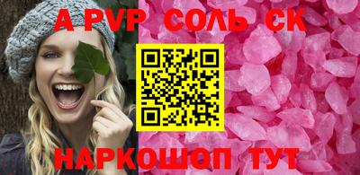мдма Заволжье