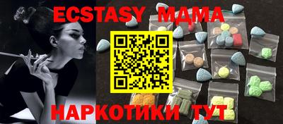 спиды Заводоуковск