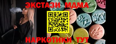 спиды Заводоуковск
