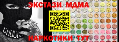 мефедрон VHQ Донецк