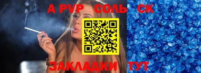 мефедрон VHQ Донецк