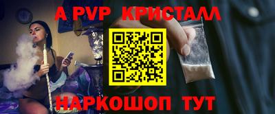 спиды Заводоуковск