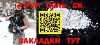 наркотики Донской