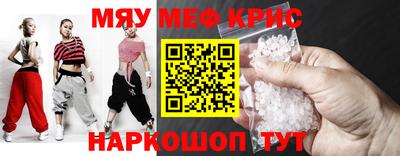 мдма Заволжье