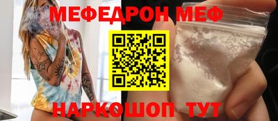 мдма Заволжье