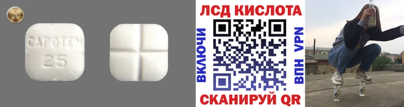 ЛСД экстази кислота  закладки  Нальчик 