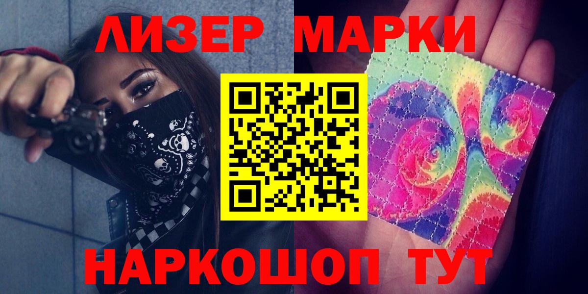 LSD-25 экстази кислота  Вход с VPN  Лсд 25 экстази  Нальчик  ЛСД экстази кислота 