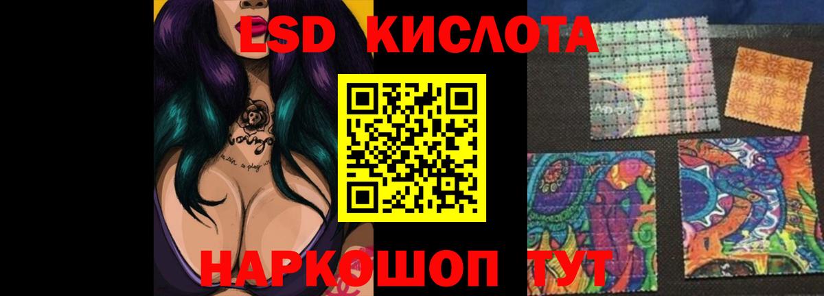 Лсд 25 экстази кислота Нальчик