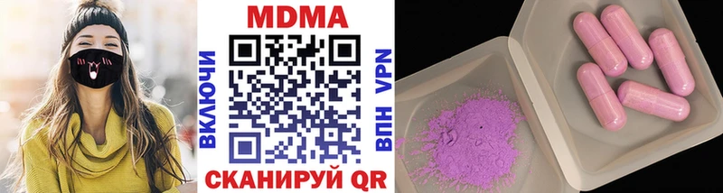 mega зеркало  Нальчик  МДМА crystal  купить наркотик 