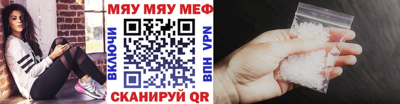 Меф mephedrone Нальчик